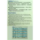 全自动鞋头平整机RT-503图片