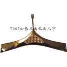 专业供应八环人字带，亚力克平底钻等广州鞋材辅料图片