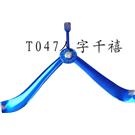 广东广州人字草莓带 鞋材供应商 tpu人字带 广东广州钻之恋饰品图片