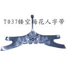 钻之恋销售生产人字草莓带，是一间专业的人字拖鞋材公司图片