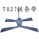 专业供应八环人字带，亚力克平底钻等广州鞋材辅料图片