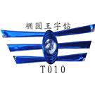 广州T008小中国结鞋材图片