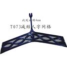 广州批发TPU透明色鞋面，鞋材供应商，广东广州钻之恋饰品图片