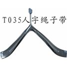 供应最漂亮的蛇纹叶子带，椭圆王子钻，人字绳子带等鞋材配件的厂家图片