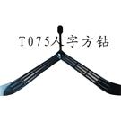 广州批发TPU透明色鞋面，鞋材供应商，广东广州钻之恋饰品图片