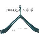 广州钻之恋专业从事TPU透明色鞋面图片