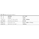 JX-0105电热式接片机图片
