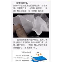 熔喷布填充材料图片