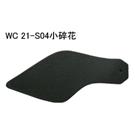 WC 21-S04小碎花图片