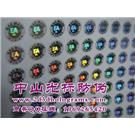 广西光刻版镭射标 广西洗铝标图片