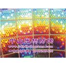 中山激光标签 中山激光商标图片