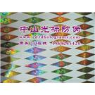 东莞激光标签 东莞激光商标图片