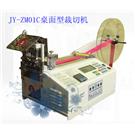 JY-ZM01C桌面型裁切机图片