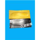 防水压模2图片