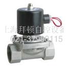 水液电磁阀DF-10 DF-15 DF-20 DF-25 DF-32 DF-40图片