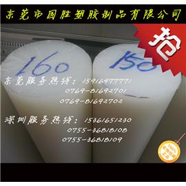 聚丙烯白色塑胶棒图片