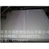 诚招江苏地区裁断板裁床板代理商图片
