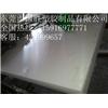 诚招福建地区裁断板裁床板代理商图片