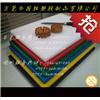 盐田塑料砧板图片