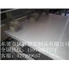 诚招贵州地区冲床胶板经销商图片