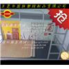 床板供应商图片