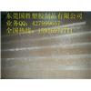 POM+铁氟龙PTFE（深棕色）图片