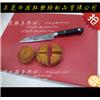 盐田塑料砧板图片