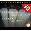 聚丙烯灰色塑胶棒图片