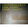 POM+铁氟龙PTFE（深棕色）图片