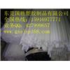 POM赛钢棒材板材生产图片