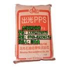 供应日本出光PPS NT-786 图片