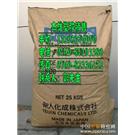 PC塑胶 德国拜耳2405 光学级3215 阻燃级6555 食品级2858图片