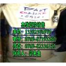 尼龙PA6T 日本三井E430N 三井C230K图片