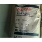供应日本东丽PPS A575W20 日本东丽A575W20图片