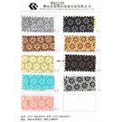 葱上葱WQ5230图片