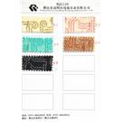 葱上葱WQ5158图片