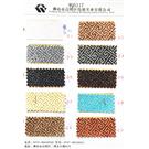 葱上葱WQ5117图片