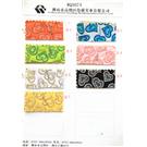 太极葱WQ5074图片