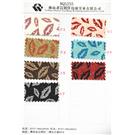 葱上葱WQ5255图片