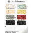 太极葱WQ5263图片