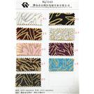 太极葱WQ7040图片