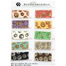 烫金WQ7080图片