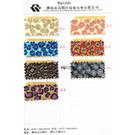 葱上葱WQ5200图片