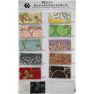 葱上珠WQ5175图片