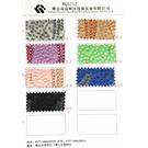 葱上珠5212图片