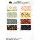 太极葱WQ5266图片