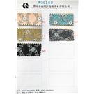 葱上葱5180图片
