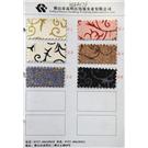 葱上葱图片