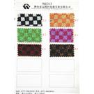 太极葱WQ5313图片