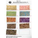 太极葱WQ5159图片